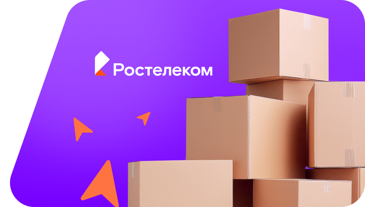 Переезд в новую квартирув&nbsp;деревня Корохоткино (Смоленская область)